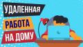 Требуется информационный менеджер в сеть магазинов